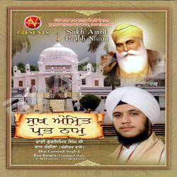Sukh Amrit Prabh Naam songs Sukh Amrit Prabh Naam songs