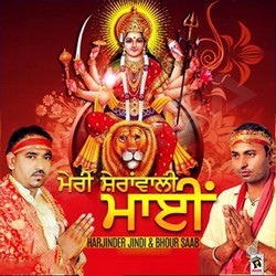 Meri Sheranwali Maiyai songs Meri Sheranwali Maiyai songs