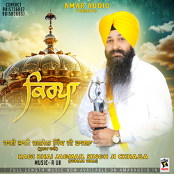 Kirpa songs Kirpa songs