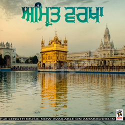 Amrit Warkha songs Amrit Warkha songs