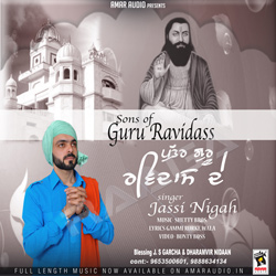 Sons Of Guru Ravidass songs Sons Of Guru Ravidass songs