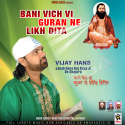 Bani Vich Vi Guran Ne Likh Dita songs Bani Vich Vi Guran Ne Likh Dita songs