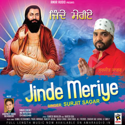 Jinde Meriye songs Jinde Meriye songs