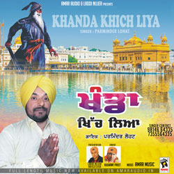 Khanda Khich Liya songs Khanda Khich Liya songs