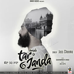 Banda Tar Janda songs Banda Tar Janda songs