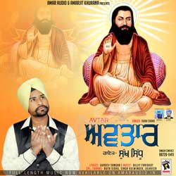 Avtar songs Avtar songs
