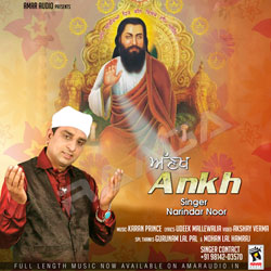 Ankh songs Ankh songs