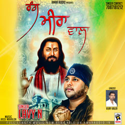 Rang Meera Wala songs Rang Meera Wala songs