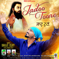 Jadoo Toone songs Jadoo Toone songs
