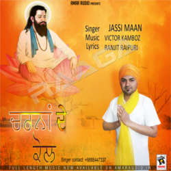 Charna De Kol songs Charna De Kol songs