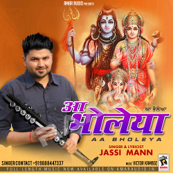 Aa Bholeya songs Aa Bholeya songs