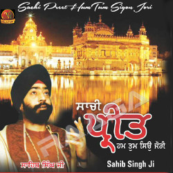 Sachi Preet Hum Tum Siyon Jori songs Sachi Preet Hum Tum Siyon Jori songs