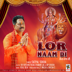 Lor Naam Di Lor Naam Di