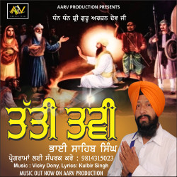 Tatti Tavi songs Tatti Tavi songs