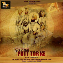 Putt Tor Ke songs Putt Tor Ke songs