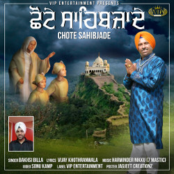 Chote Sahibjade songs Chote Sahibjade songs