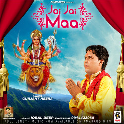 Jai Jai Maa songs Jai Jai Maa songs