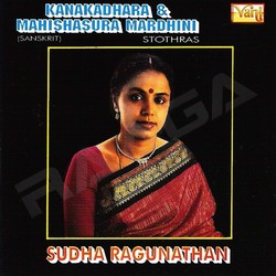 Kanakadhara & Mahishasura Mardhini songs Kanakadhara & Mahishasura Mardhini songs