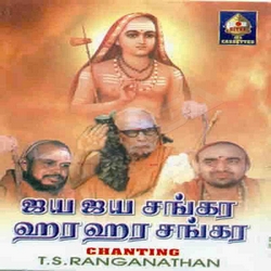 Jaya Jaya Shankara Hara Hara Shankara songs Jaya Jaya Shankara Hara Hara Shankara songs