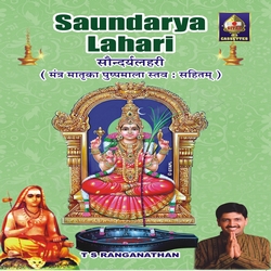 Sowndarya Lahari - TS. Ranganathan songs Sowndarya Lahari - TS. Ranganathan songs