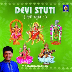 Devi Stuthi songs Devi Stuthi songs