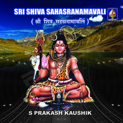 Shiva Sahasranamavali songs Shiva Sahasranamavali songs