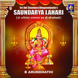 Sowndarya Lahari - B. Arundhathi songs Sowndarya Lahari - B. Arundhathi songs