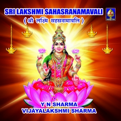 Sri Lakshmee Sahasranaamaavali songs Sri Lakshmee Sahasranaamaavali songs