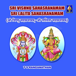 Vishnu And Lalitha Sahasranamam songs Vishnu And Lalitha Sahasranamam songs