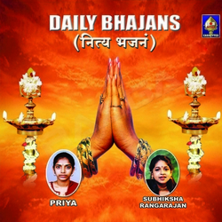 Daily Bhajans - Vol 1 (Part - 2) songs Daily Bhajans - Vol 1 (Part - 2) songs