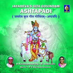 Jayadeva Ashtapadi - Vol 2 songs Jayadeva Ashtapadi - Vol 2 songs