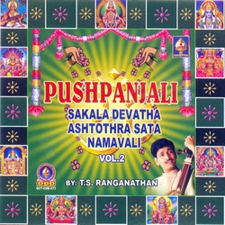 Pushpanjali - Vol 2 songs Pushpanjali - Vol 2 songs