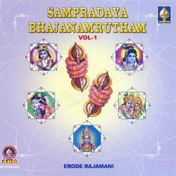 Sampradaya Bhajanamrutham - Vol 1 songs Sampradaya Bhajanamrutham - Vol 1 songs
