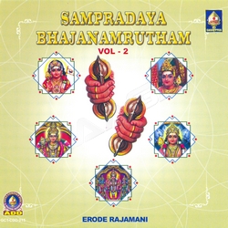 Sampradaya Bhajanamrutham - Vol 2 songs Sampradaya Bhajanamrutham - Vol 2 songs