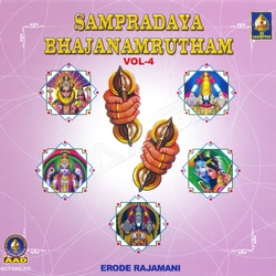 Sampradaya Bhajanamrutham - Vol 4 songs Sampradaya Bhajanamrutham - Vol 4 songs
