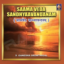 Saama Veda Sandhyaavandanam songs Saama Veda Sandhyaavandanam songs