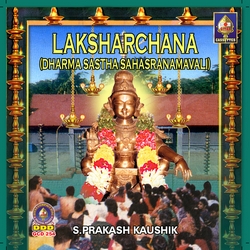 Laksharchana - Dharma Sastha Sahasranamavali songs Laksharchana - Dharma Sastha Sahasranamavali songs