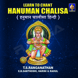 Learn To Chant Hanumaan Chaaleesaa songs Learn To Chant Hanumaan Chaaleesaa songs