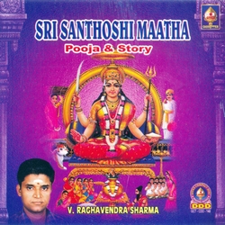 Sri Santhoshi Maatha songs Sri Santhoshi Maatha songs