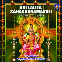 Sri Lalitaa Sahasranaamaavali songs Sri Lalitaa Sahasranaamaavali songs