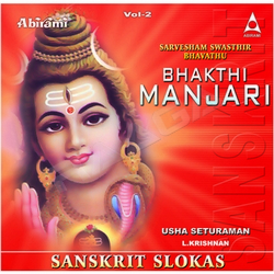 Bhakthi Manjari - Vol 2 songs Bhakthi Manjari - Vol 2 songs