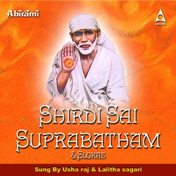 Shirdi Sai Suprabatham songs Shirdi Sai Suprabatham songs