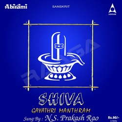 Shiva Gayathri Manthram songs Shiva Gayathri Manthram songs