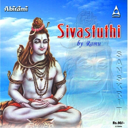 Siva Stuthi - Ramu songs Siva Stuthi - Ramu songs