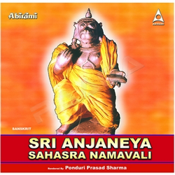 Sri Anjaneya Sahasra Namavali songs Sri Anjaneya Sahasra Namavali songs