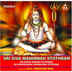 Sri Siva Mahimnah Stothram songs Sri Siva Mahimnah Stothram songs