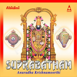 Suprabatham songs Suprabatham songs