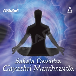 Sakala Devatha Gayathri Manthravali - Vol 1 songs Sakala Devatha Gayathri Manthravali - Vol 1 songs