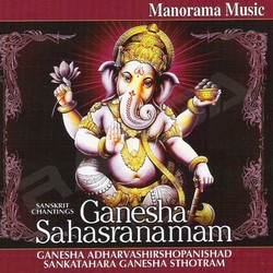 Ganesha Sahasranamam songs Ganesha Sahasranamam songs
