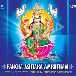 Pancha Ashtaka Amrutham songs Pancha Ashtaka Amrutham songs